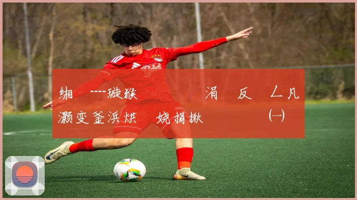 缃楅┈璇猴細鎴堢櫥涓庡反钀ㄥ凡灏变釜浜烘潯娆捐揪鎴愬叏闈㈠崗璁�紝宸磋惃甯屾湜杩呴€熷畬鎴愪氦鏄�